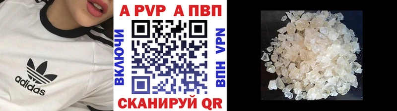 A PVP Соль darknet какой сайт Долинск что такое