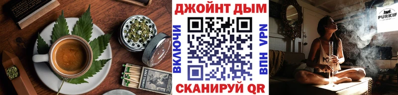 купить закладку  Долинск  Печенье с ТГК конопля 
