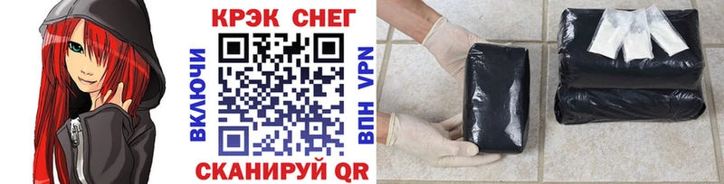 мориарти клад  купить наркотик  Долинск  Кокаин 97% 