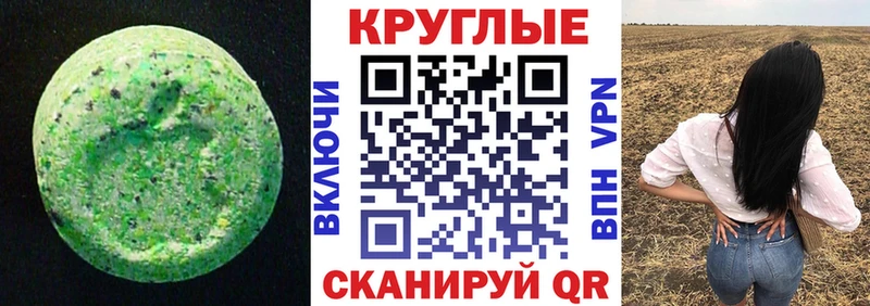 Ecstasy диски  omg сайт  Долинск 