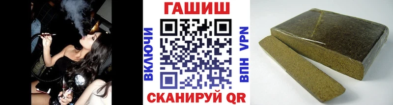 наркошоп  Долинск  hydra зеркало  Гашиш убойный 