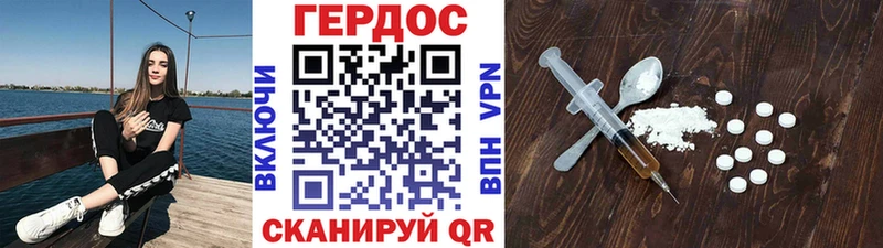 Героин Афган  Долинск 