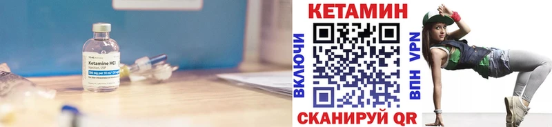 гидра как зайти  купить закладку  Долинск  КЕТАМИН ketamine 