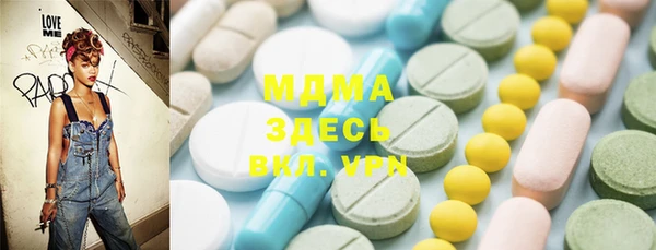 дмт Слюдянка