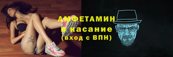 синтетический гашиш Армянск