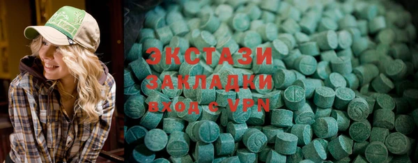 гидра Алексеевка