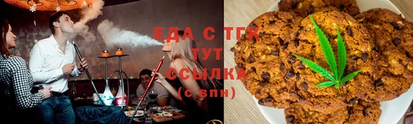 синтетический гашиш Армянск