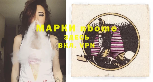 гидропоника Снежинск