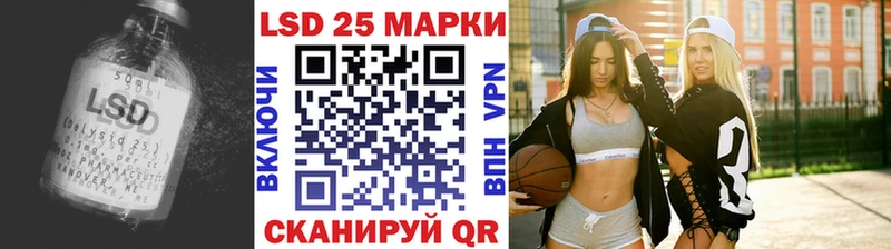Лсд 25 экстази кислота  Долинск 