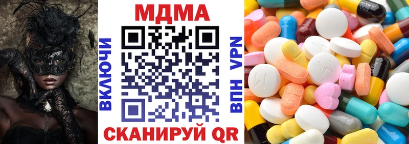 МДМА VHQ  omg зеркало  Долинск 