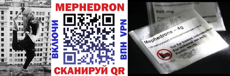 Меф mephedrone  KRAKEN tor  Долинск  продажа наркотиков 
