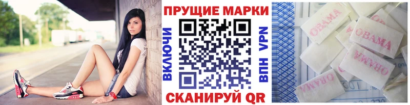 Марки N-bome 1500мкг  цена наркотик  Долинск 